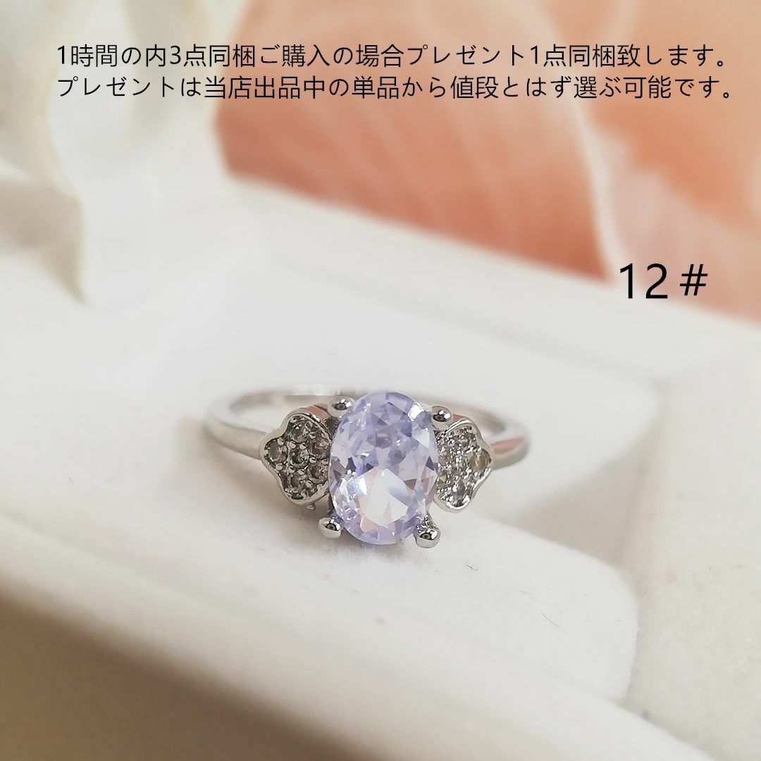 tt12137細工優雅ジルコニアリングK18WGPczアクアマリンダイヤモンド レディースのアクセサリー(リング(指輪))の商品写真