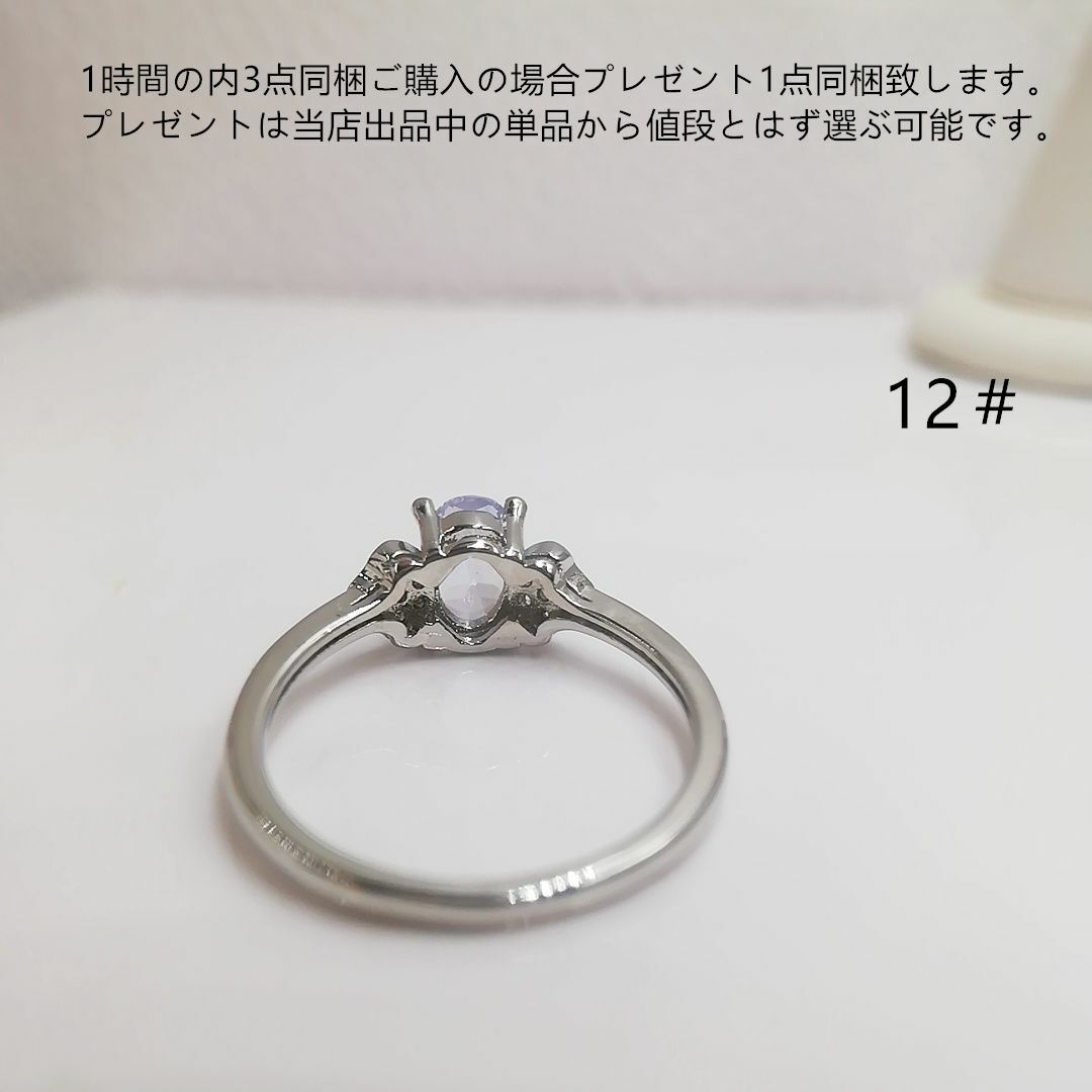 tt12137細工優雅ジルコニアリングK18WGPczアクアマリンダイヤモンド レディースのアクセサリー(リング(指輪))の商品写真