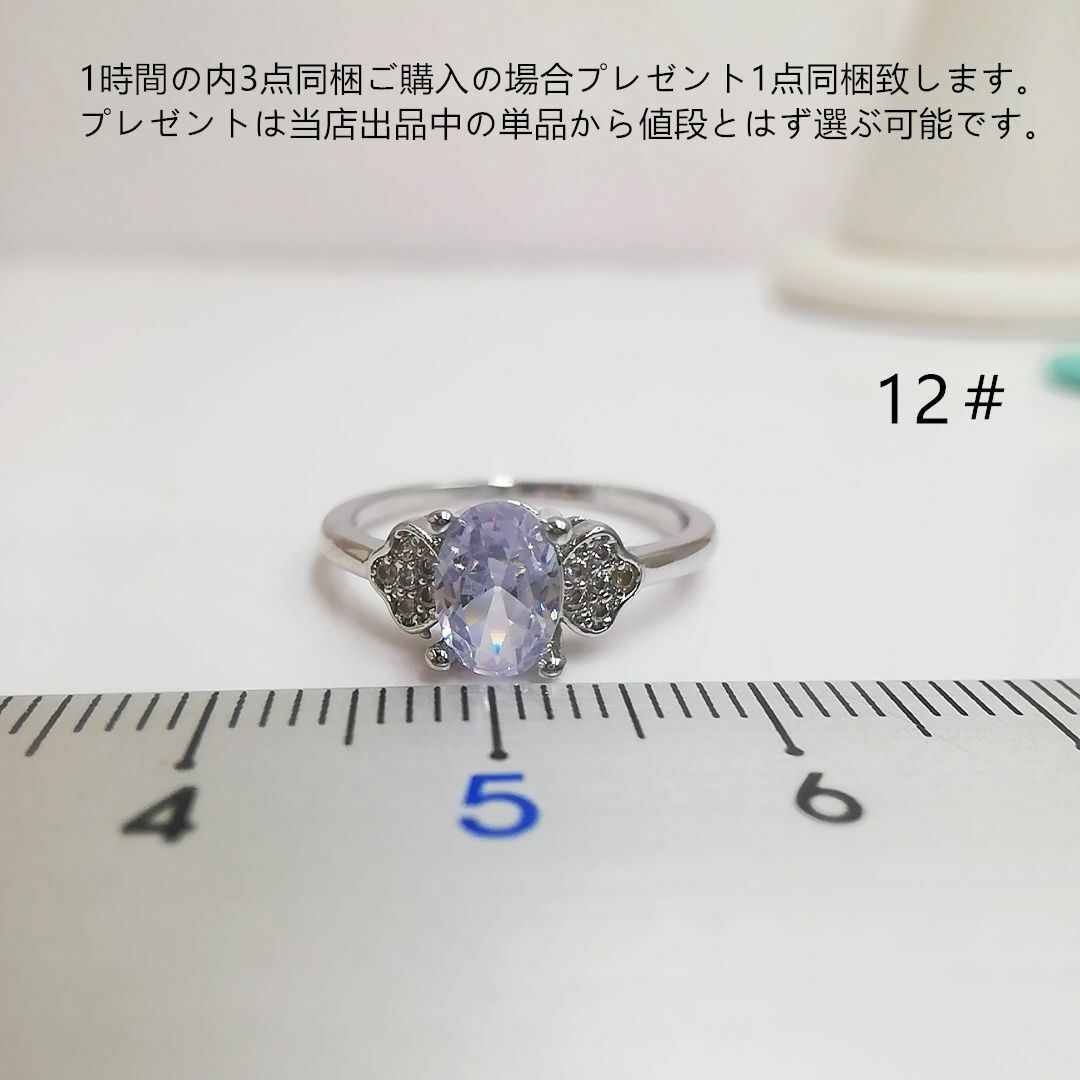 tt12137細工優雅ジルコニアリングK18WGPczアクアマリンダイヤモンド レディースのアクセサリー(リング(指輪))の商品写真