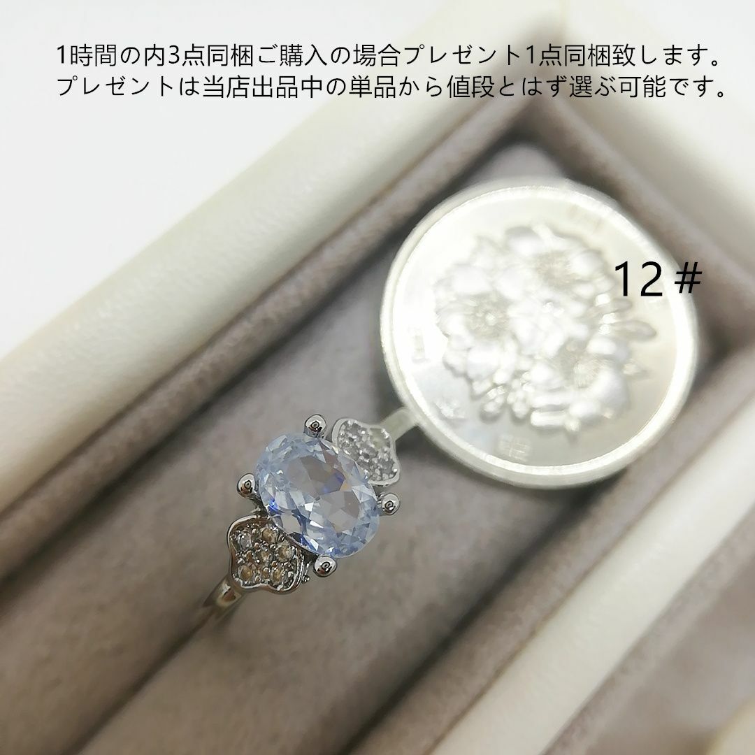 tt12137細工優雅ジルコニアリングK18WGPczアクアマリンダイヤモンド レディースのアクセサリー(リング(指輪))の商品写真