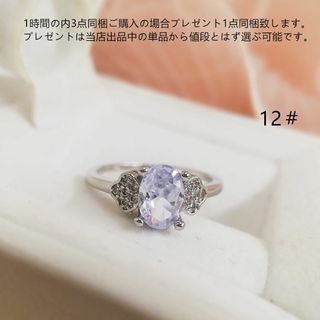 tt12137細工優雅ジルコニアリングK18WGPczアクアマリンダイヤモンド(リング(指輪))