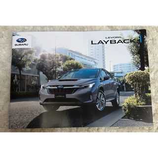 スバル(スバル)のSUBARU LEVORG LAYBACK レヴォーグ レイバック カタログ(カタログ/マニュアル)