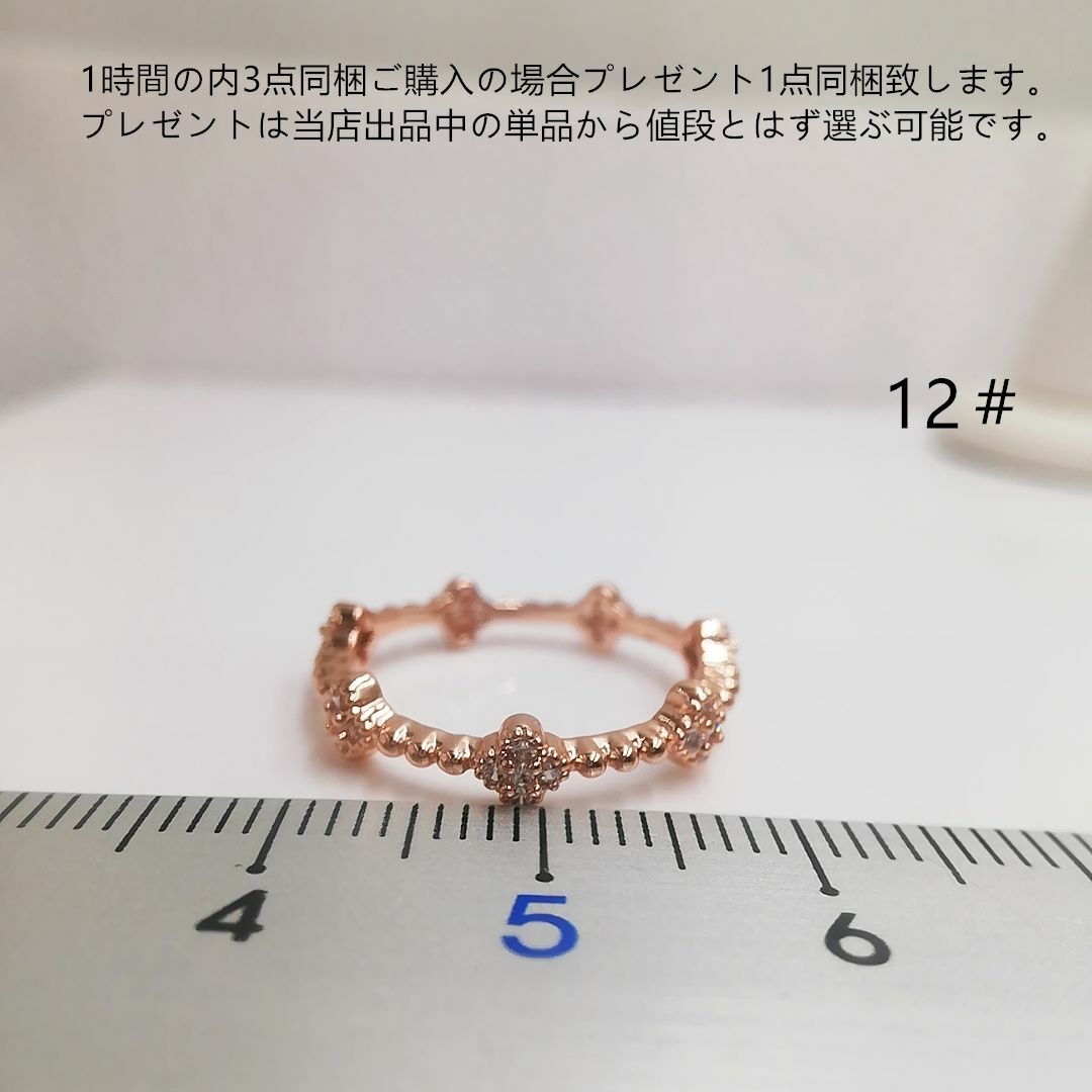 tt12138ジルコニア装飾エタニティリングK18PGPczダイヤモンドリング レディースのアクセサリー(リング(指輪))の商品写真