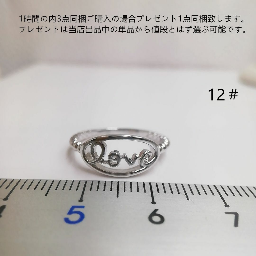 tt12139可愛いLoveファッションリング レディースのアクセサリー(リング(指輪))の商品写真