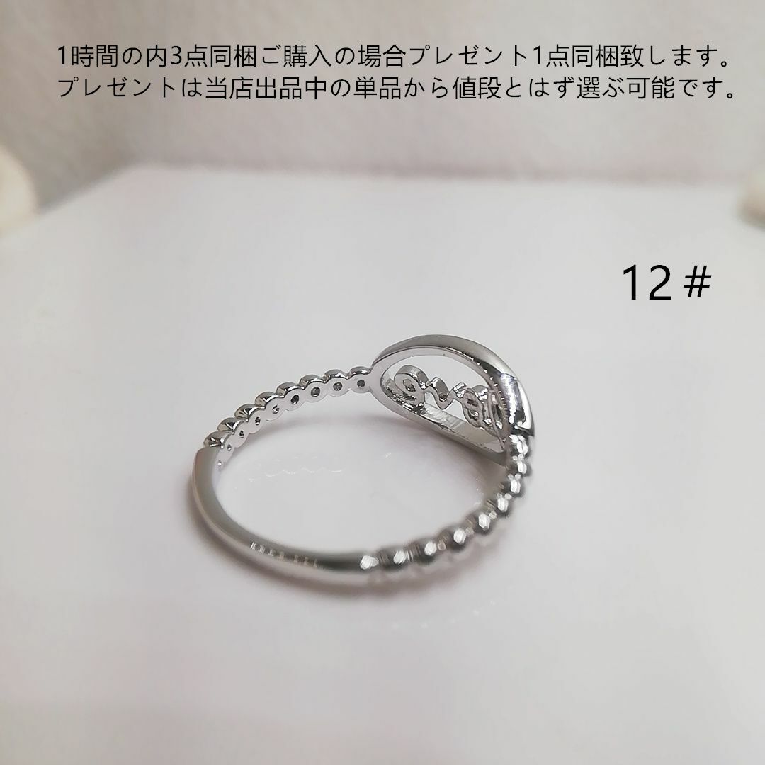 tt12139可愛いLoveファッションリング レディースのアクセサリー(リング(指輪))の商品写真