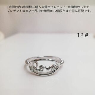 tt12139可愛いLoveファッションリング(リング(指輪))
