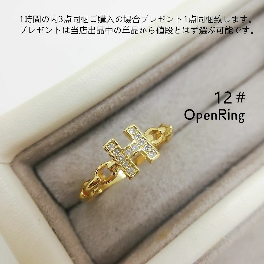 tt12140細工ファッションリングK18YGPジルコニアリング レディースのアクセサリー(リング(指輪))の商品写真