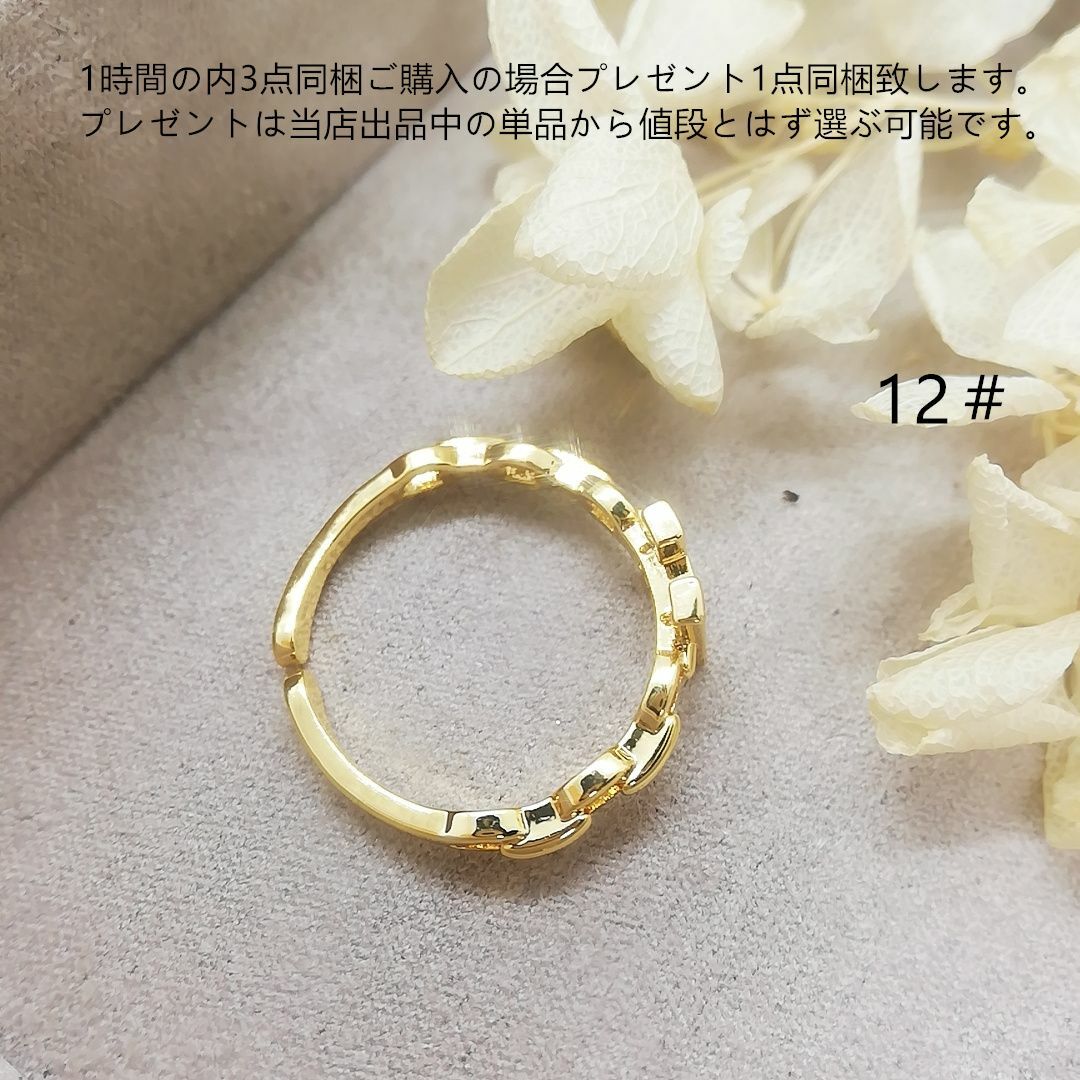 tt12140細工ファッションリングK18YGPジルコニアリング レディースのアクセサリー(リング(指輪))の商品写真