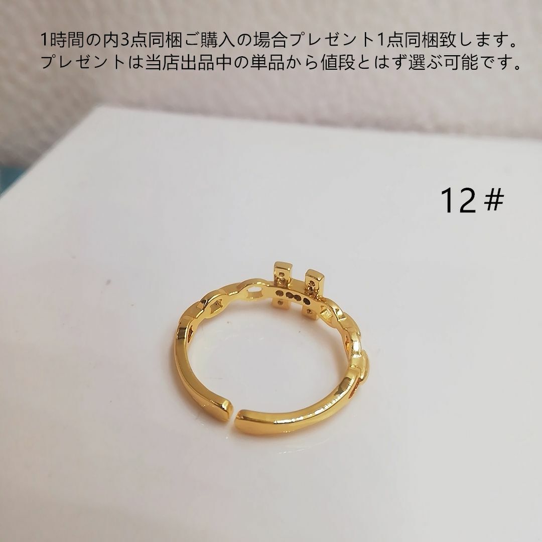 tt12140細工ファッションリングK18YGPジルコニアリング レディースのアクセサリー(リング(指輪))の商品写真