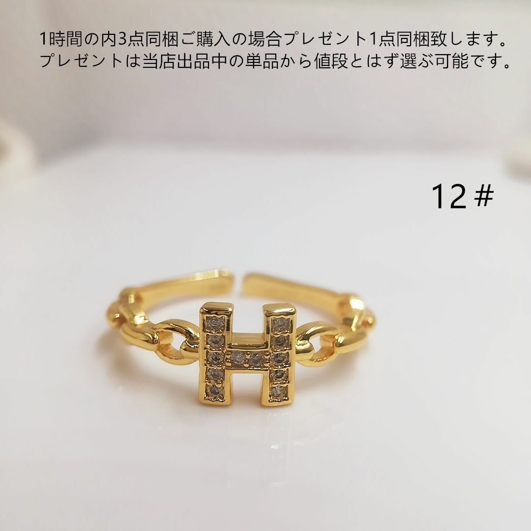 tt12140細工ファッションリングK18YGPジルコニアリング レディースのアクセサリー(リング(指輪))の商品写真