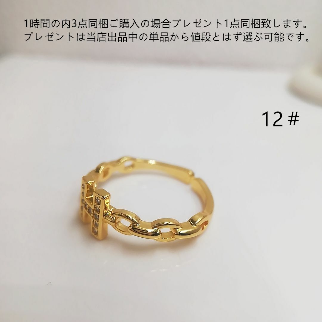 tt12140細工ファッションリングK18YGPジルコニアリング レディースのアクセサリー(リング(指輪))の商品写真