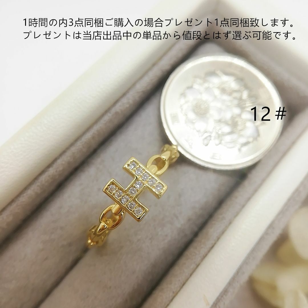 tt12140細工ファッションリングK18YGPジルコニアリング レディースのアクセサリー(リング(指輪))の商品写真