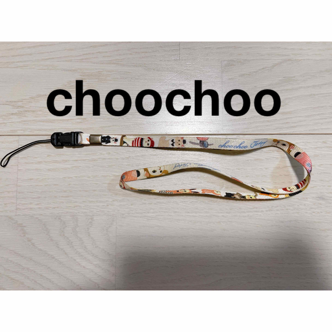 choochoo jetoy チューチュー ネコ ネックストラップ ストラップ スマホ/家電/カメラのスマホアクセサリー(ネックストラップ)の商品写真