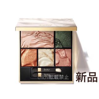 ランコム(LANCOME)のLANCOM リシュリュー ウィング パレット​　新品　完売品(アイシャドウ)