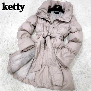 ketty　ダウンコート　ベルテッド　Aライン　ベージュ　ロング丈　ボリューム(ダウンコート)