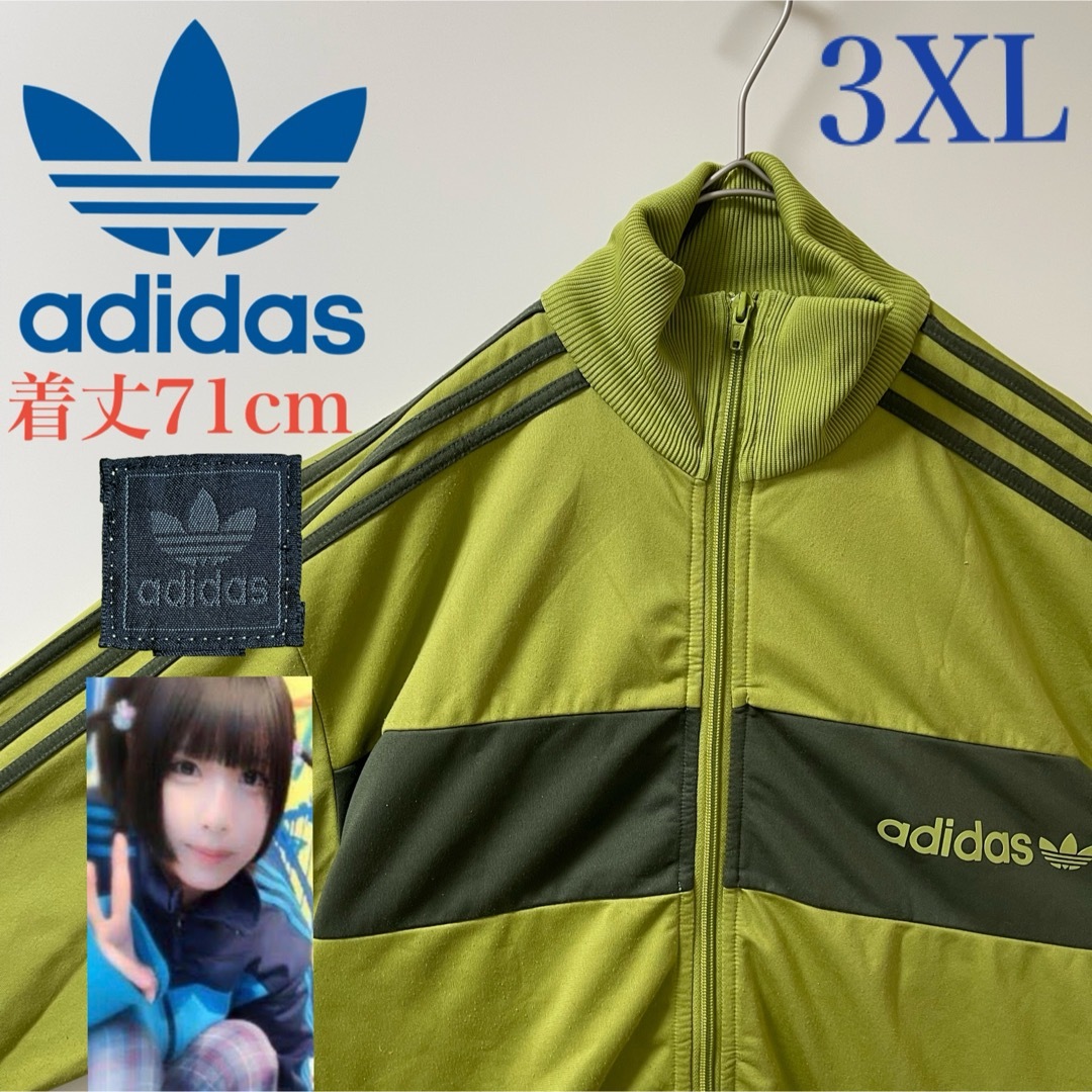 3XL希少美品90s】あのちゃんアディダス古着トラックジャケット 3XL希少美品90s】あのちゃんアディダス古着トラックジャケット