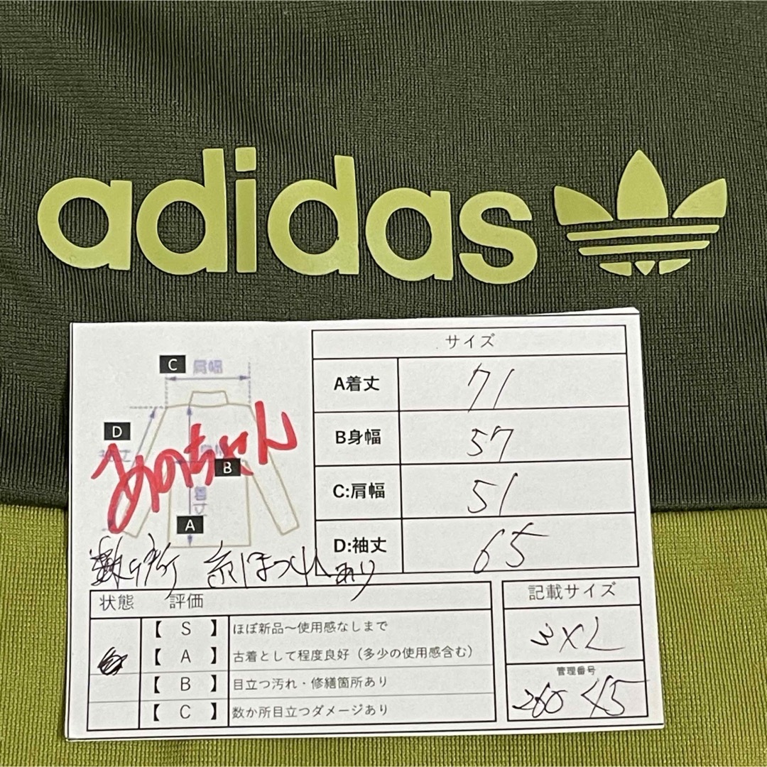 3XL希少美品90s】あのちゃんアディダス古着トラックジャケット 3XL希少美品90s】あのちゃんアディダス古着トラックジャケット
