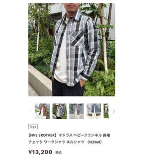 ファイブブラザー(FIVE BROTHER)の【FIVE BROTHER】HEAVY FLANNEL WORK SHIRT  (シャツ)