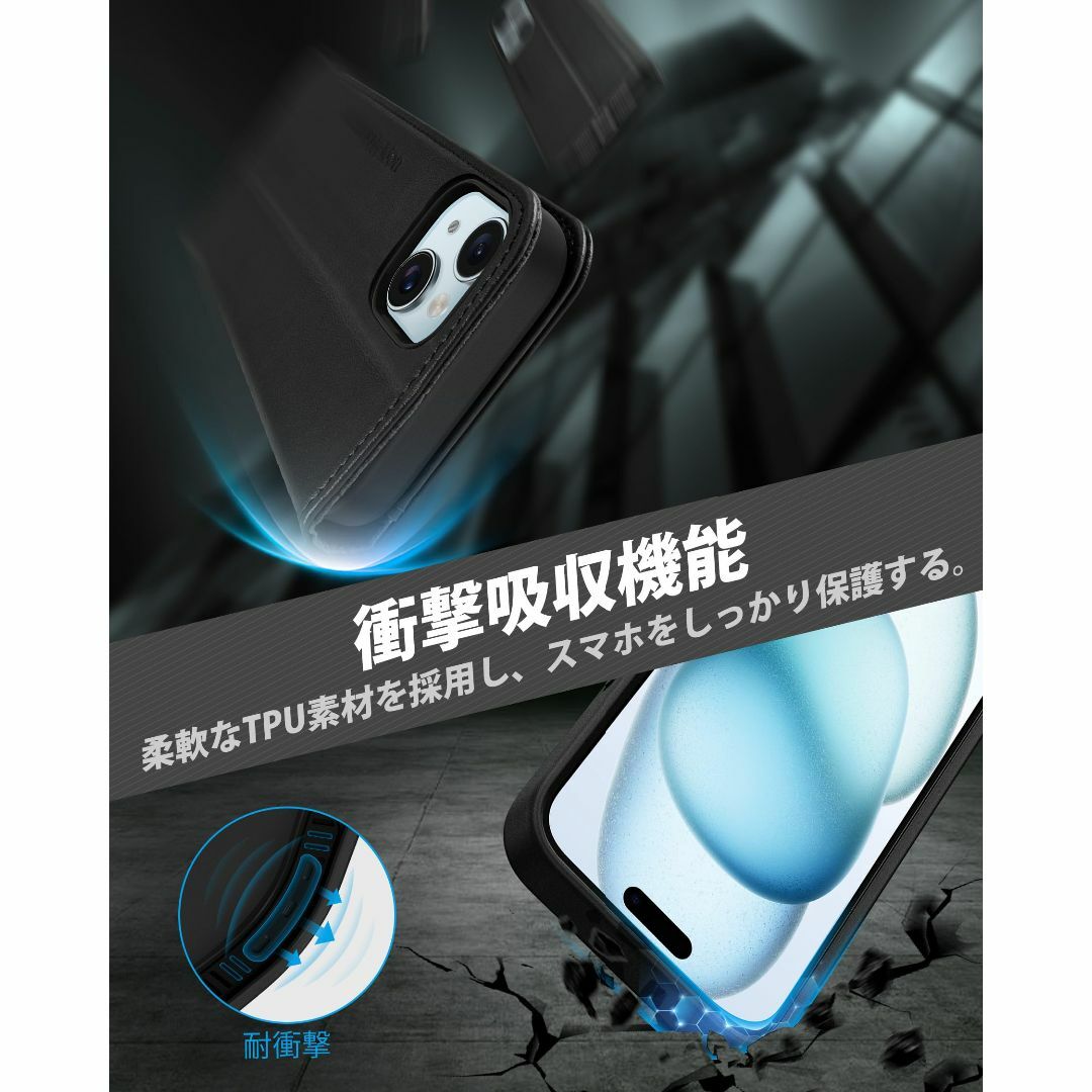 【色: ブラック(分離式)】SHIELDON iPhone 15 対応手帳型ケースマホアクセサリー
