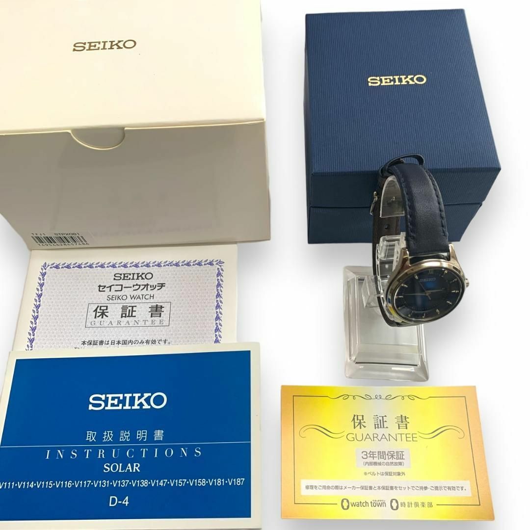 極美品　SEIKOソーラー時計 エターナルブルー 限定モデル STPX081SEIKO型番