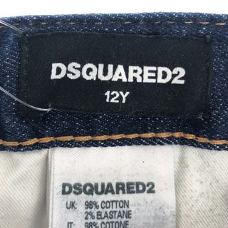 DSQUARED2 - Dsquared2 ディースクエアード ブランドロゴ デニム