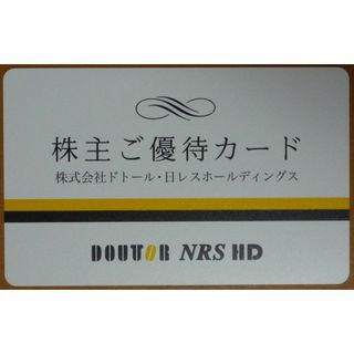 ドトール(ドトール)のドトール・日レス株主優待券5000円分 （有効期限：2024年5月25日迄）(フード/ドリンク券)