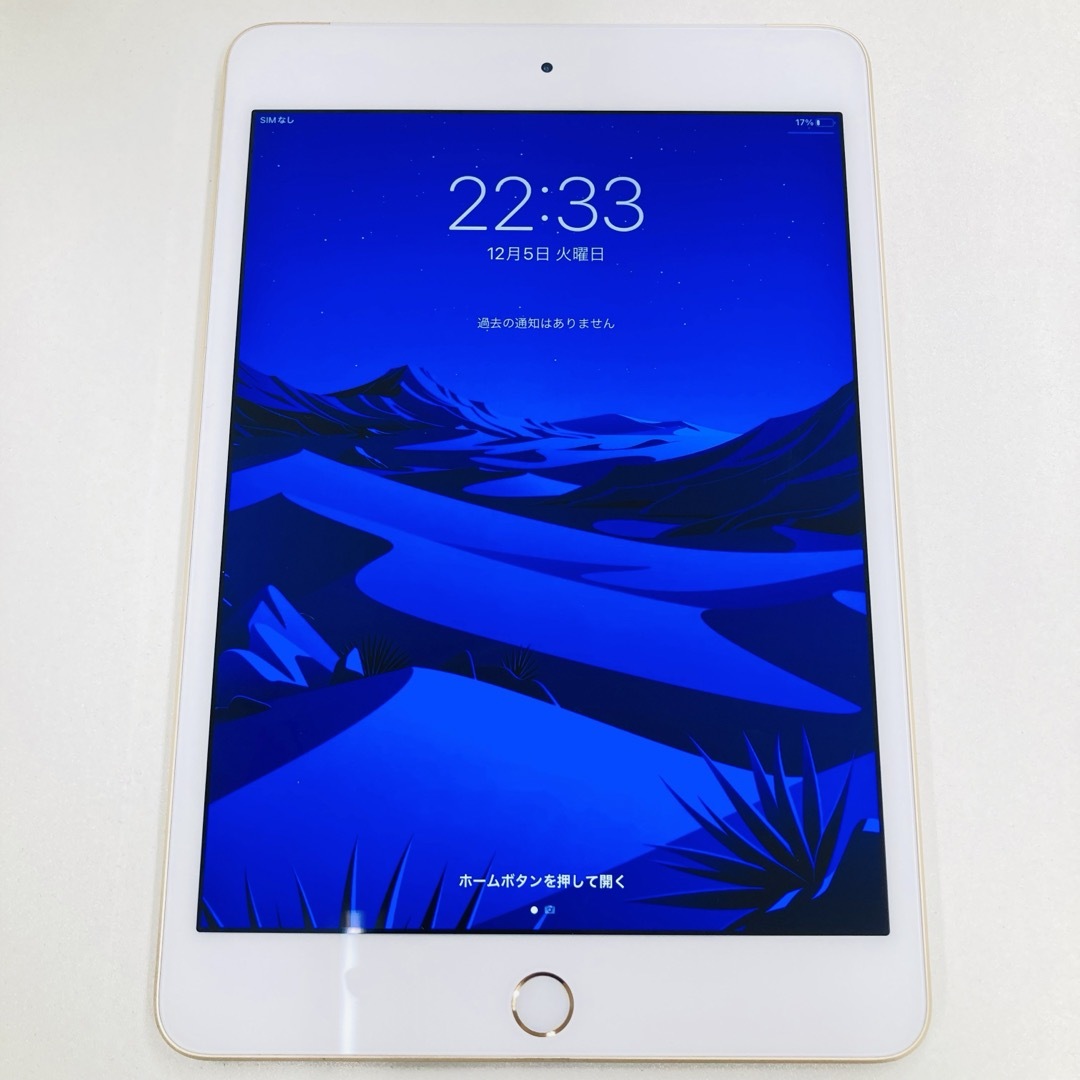 iPad(アイパッド)のiPad mini4 / 128GB SoftBank セルラーモデル スマホ/家電/カメラのPC/タブレット(タブレット)の商品写真