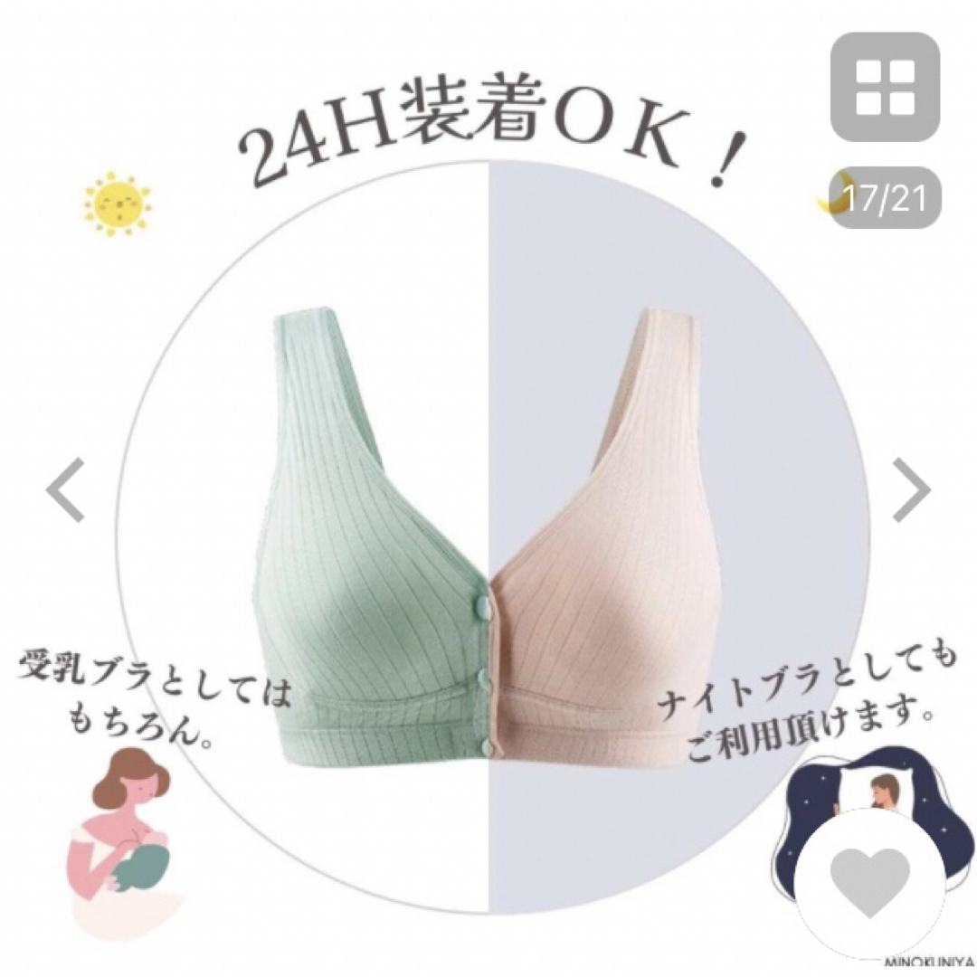 授乳ブラ(グレー)サイズLマタニティ　(他サイズあり)(セット割あり) キッズ/ベビー/マタニティのマタニティ(マタニティ下着)の商品写真