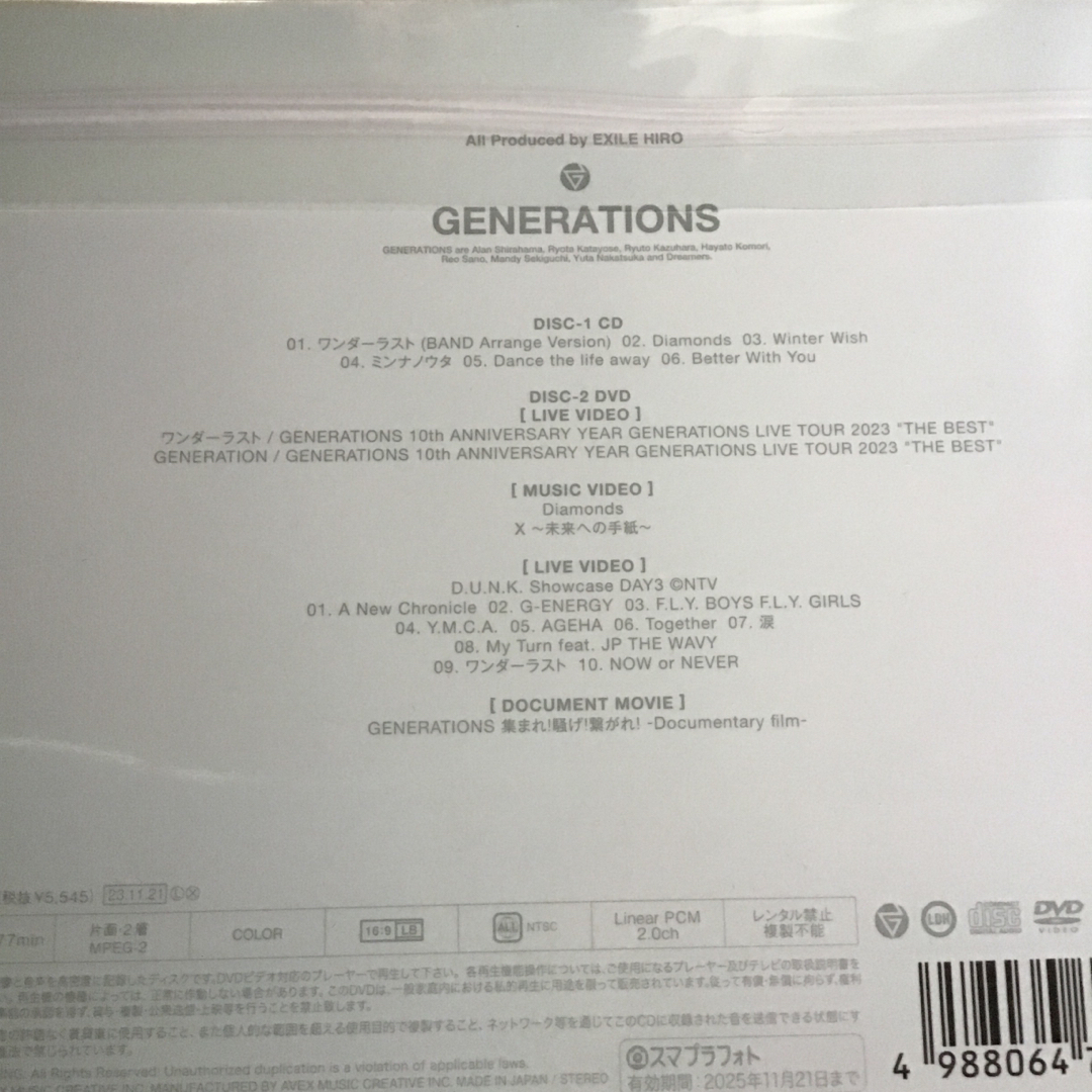 THE RAMPAGE(ザランページ)のbeyond　the　GENERATIONS（DVD付） エンタメ/ホビーのCD(ポップス/ロック(邦楽))の商品写真