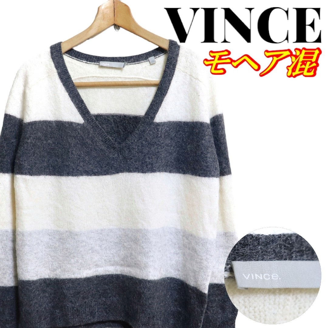 Vince(ビンス)のVINCE ビンス Vネック ボーダーニット セーター Mサイズ レディースのトップス(ニット/セーター)の商品写真