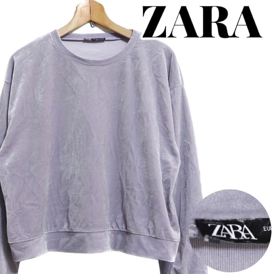 ZARA(ザラ)のZARA ザラ ベロア スウェット Ｌサイズ ライトパープル レディースのトップス(トレーナー/スウェット)の商品写真