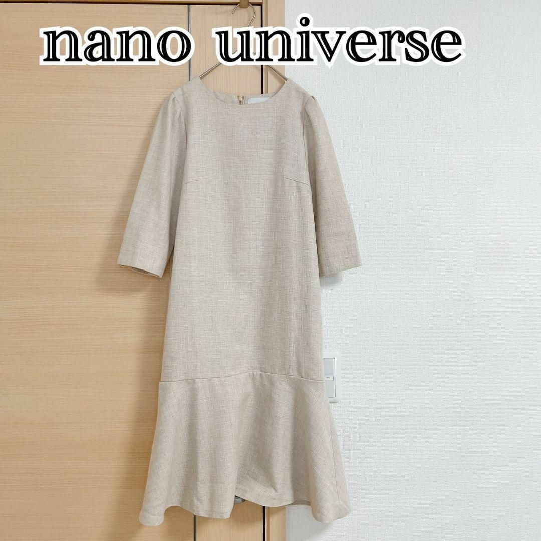 nano・universe(ナノユニバース)のナノユニバース　nano universe　長袖ワンピース　ベージュ レディースのワンピース(ロングワンピース/マキシワンピース)の商品写真