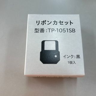 タイムレコーダーリボンカセット TP-1051SB