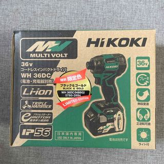 ハイコーキ(ハイコーキ)のHiKOKI ハイコーキ 第2世代36Vインパクトドライバ ブラック＆ゴールド (工具)