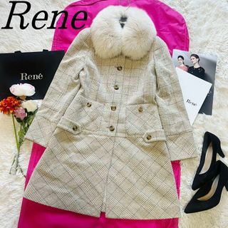 ルネ(René)の【美品】Rene ロングコート フォックスファー TISSUE 36 チェック(ロングコート)