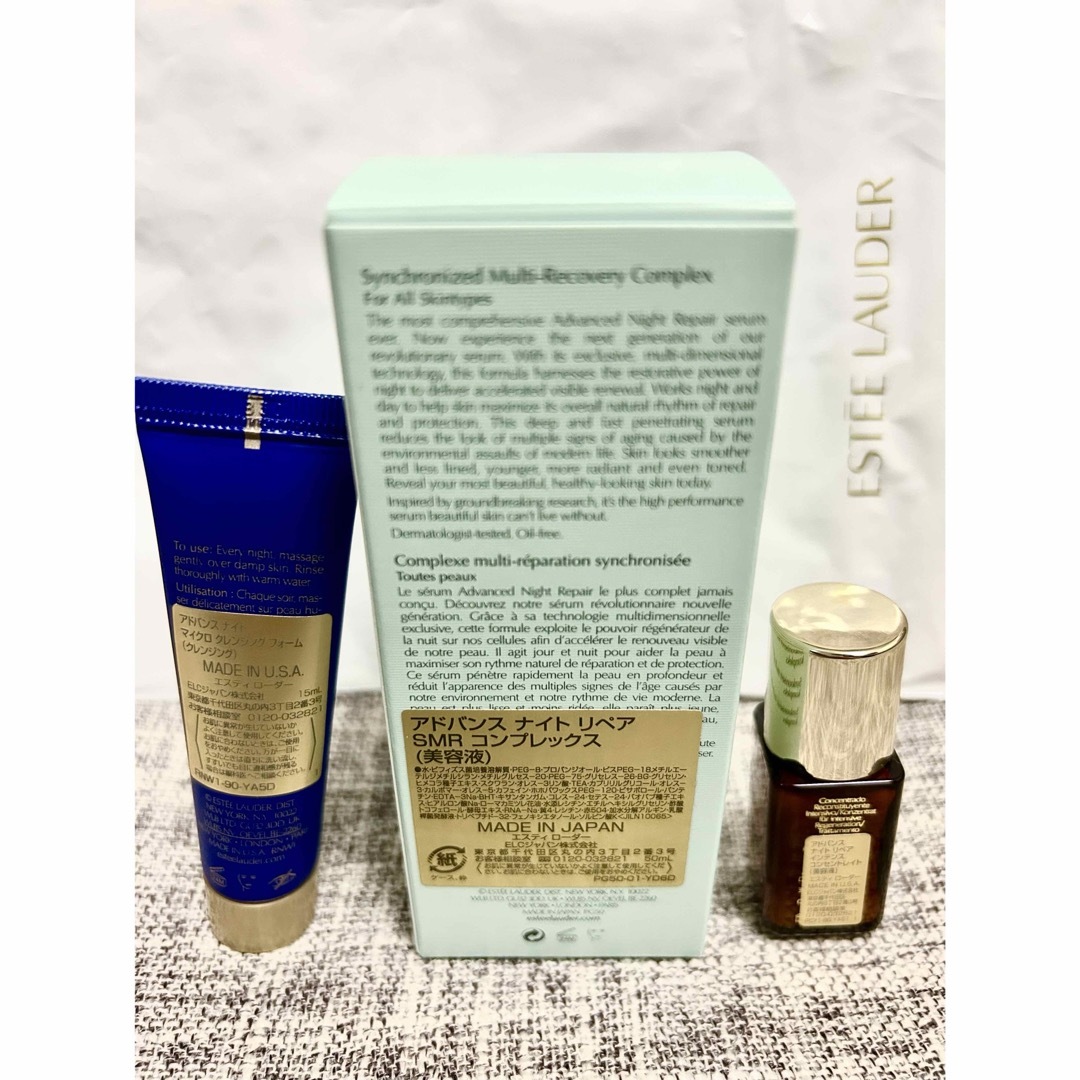 Estee Lauder(エスティローダー)のエスティーローダー　アドバンスナイトリペア　50ml 【新品未使用】 コスメ/美容のスキンケア/基礎化粧品(美容液)の商品写真