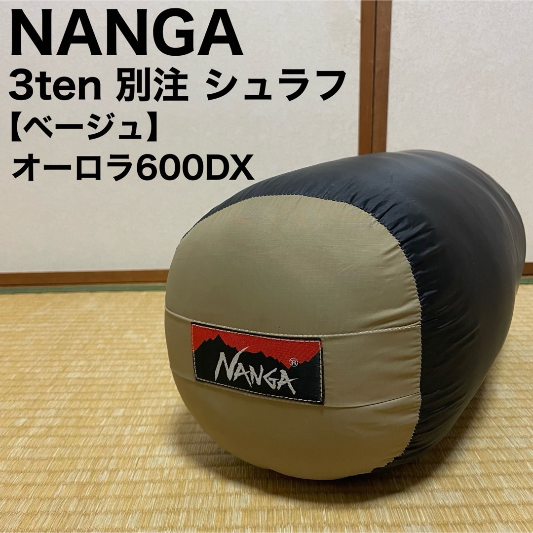 NANGA×3ten オーロラテック600dx | chidori.co