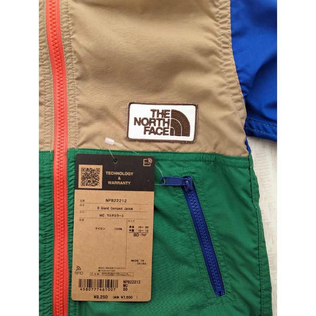 THE NORTH FACE(ザノースフェイス)の【新品】THENORTHFACE　80ウインドブレーカー キッズ/ベビー/マタニティのベビー服(~85cm)(ジャケット/コート)の商品写真