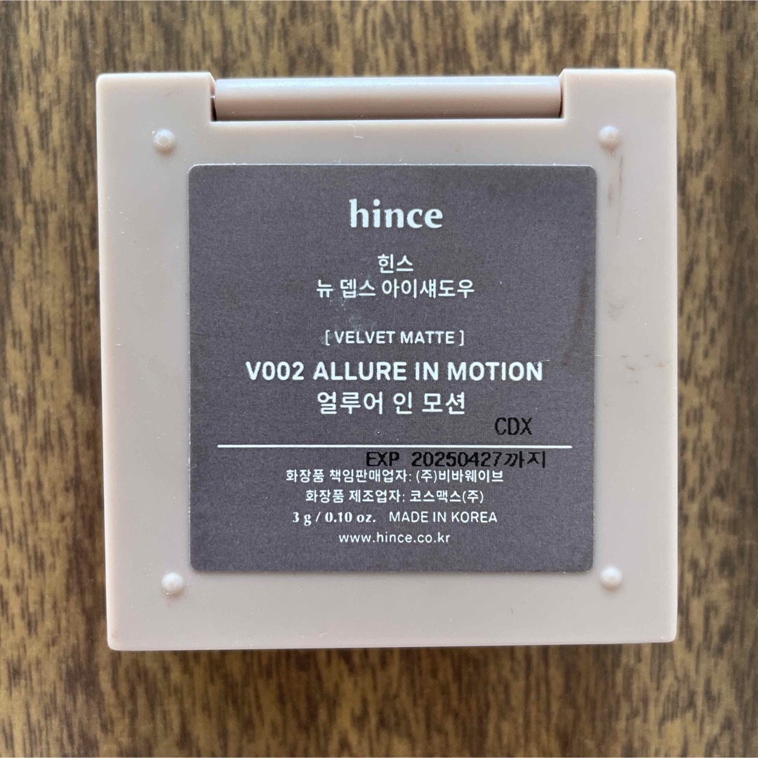 hince(ヒンス)のヒンス　アイシャドウ　v002  コンシーラ　17FAIR コスメ/美容のベースメイク/化粧品(アイシャドウ)の商品写真