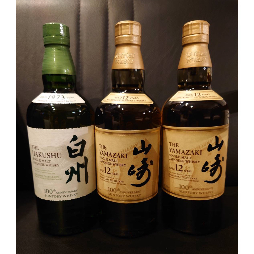 山崎12年 - ウイスキー 山崎12年 - ウイスキー
