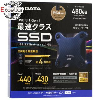 アイオーデータ(IODATA)のI-O DATA　ポータブルSSD 480GB　SSPH-UA480NV(PC周辺機器)