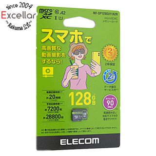 エレコム(ELECOM)のELECOM　microSDXCメモリーカード　MF-SP128GU11A2R　128GB(PC周辺機器)