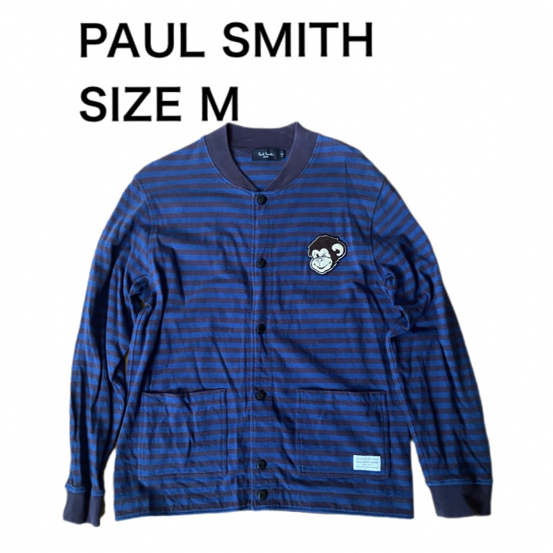 Paul Smith(ポールスミス)のPAUL SMITH ポールスミス コットン カーディガン ツートンカラー M メンズのトップス(カーディガン)の商品写真