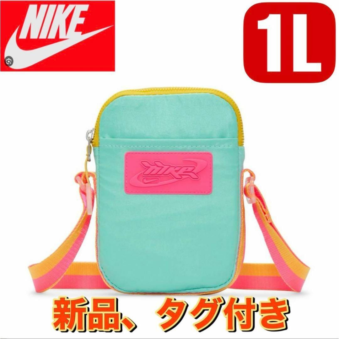 NIKE(ナイキ)の新品　ナイキ NIKE ヘリテージ クロスボディバッグ　1L　DZ6294 メンズのバッグ(ボディーバッグ)の商品写真