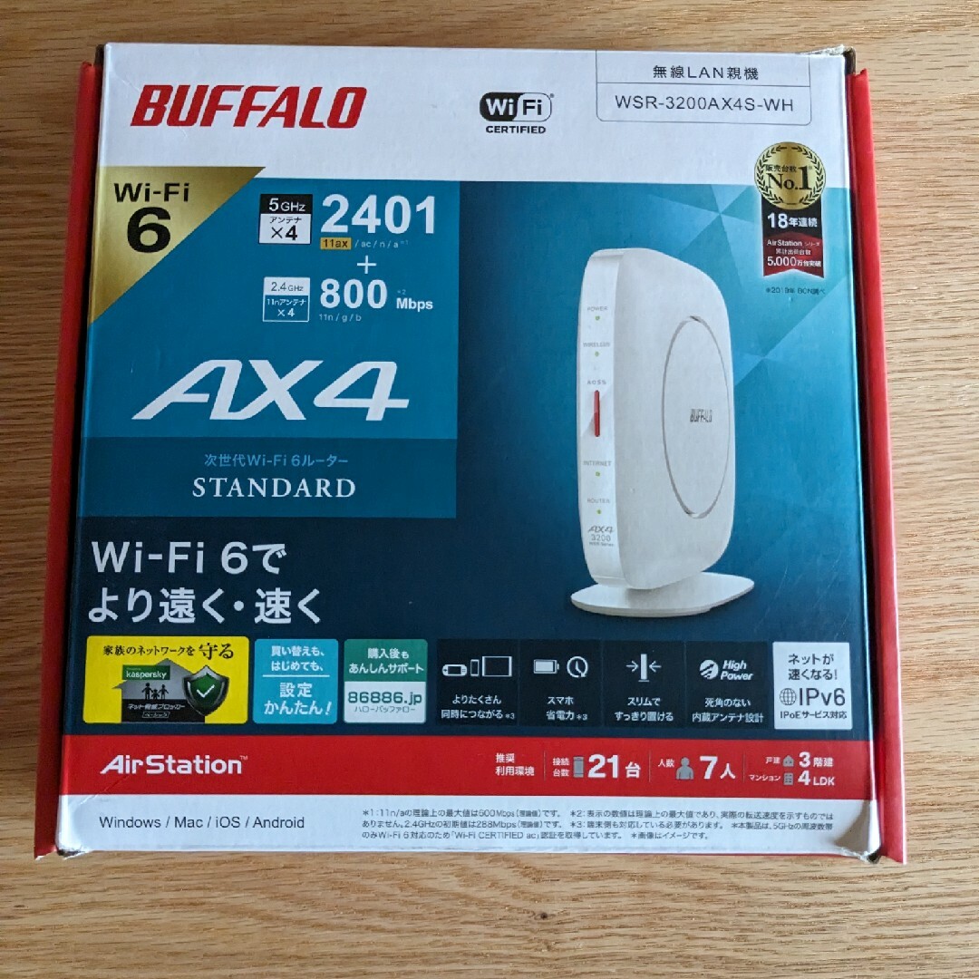 PC/タブレットBUFFALO　Wi-Fi　ルーター