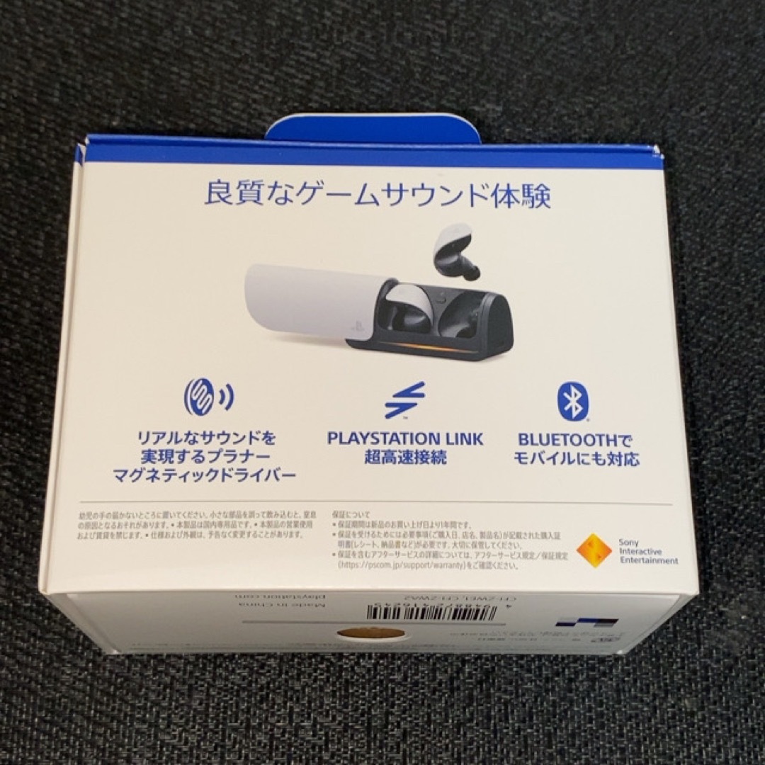 PS5用 PULSE Explore ワイヤレスイヤホン CFI-ZWE1J PS5用 PULSE Explore ワイヤレスイヤホン CFI-ZWE1J