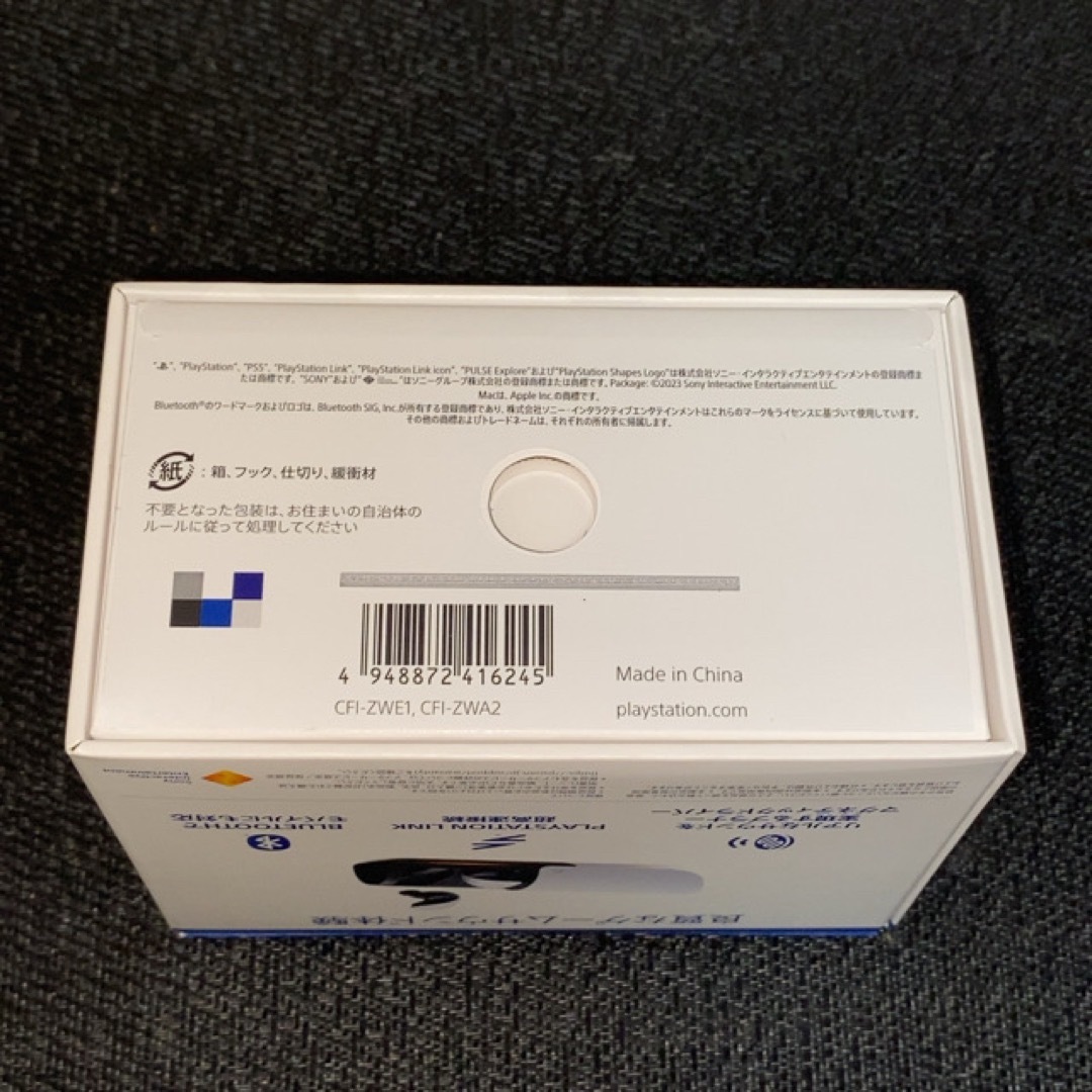 PS5用 PULSE Explore ワイヤレスイヤホン CFI-ZWE1J PS5用 PULSE Explore ワイヤレスイヤホン CFI-ZWE1J