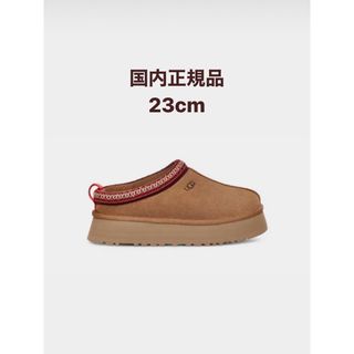 UGG AUSTRALIA - ugg tazz チェスナット Chestnut