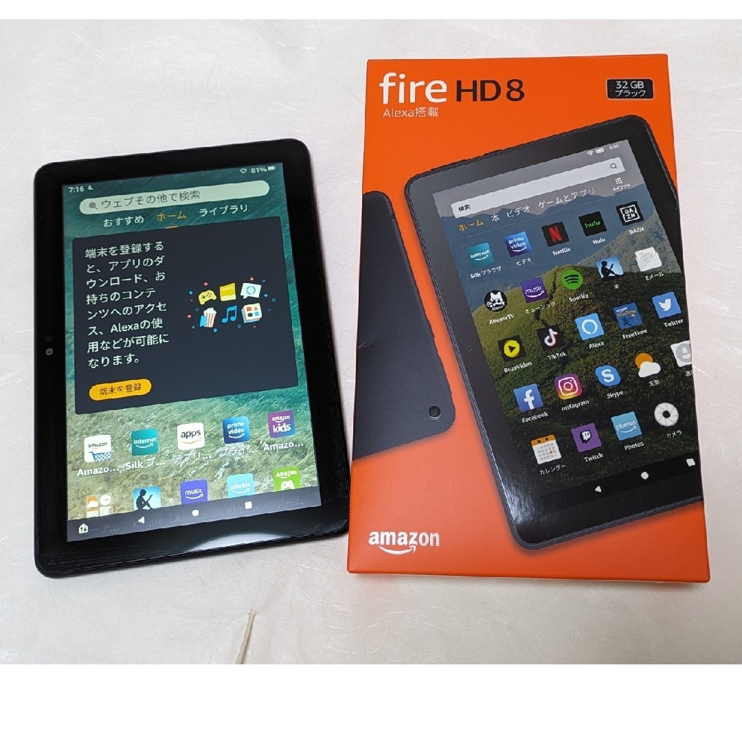 fire第10世代 Fire HD 8 タブレット ブラック32GB (2020年発売）