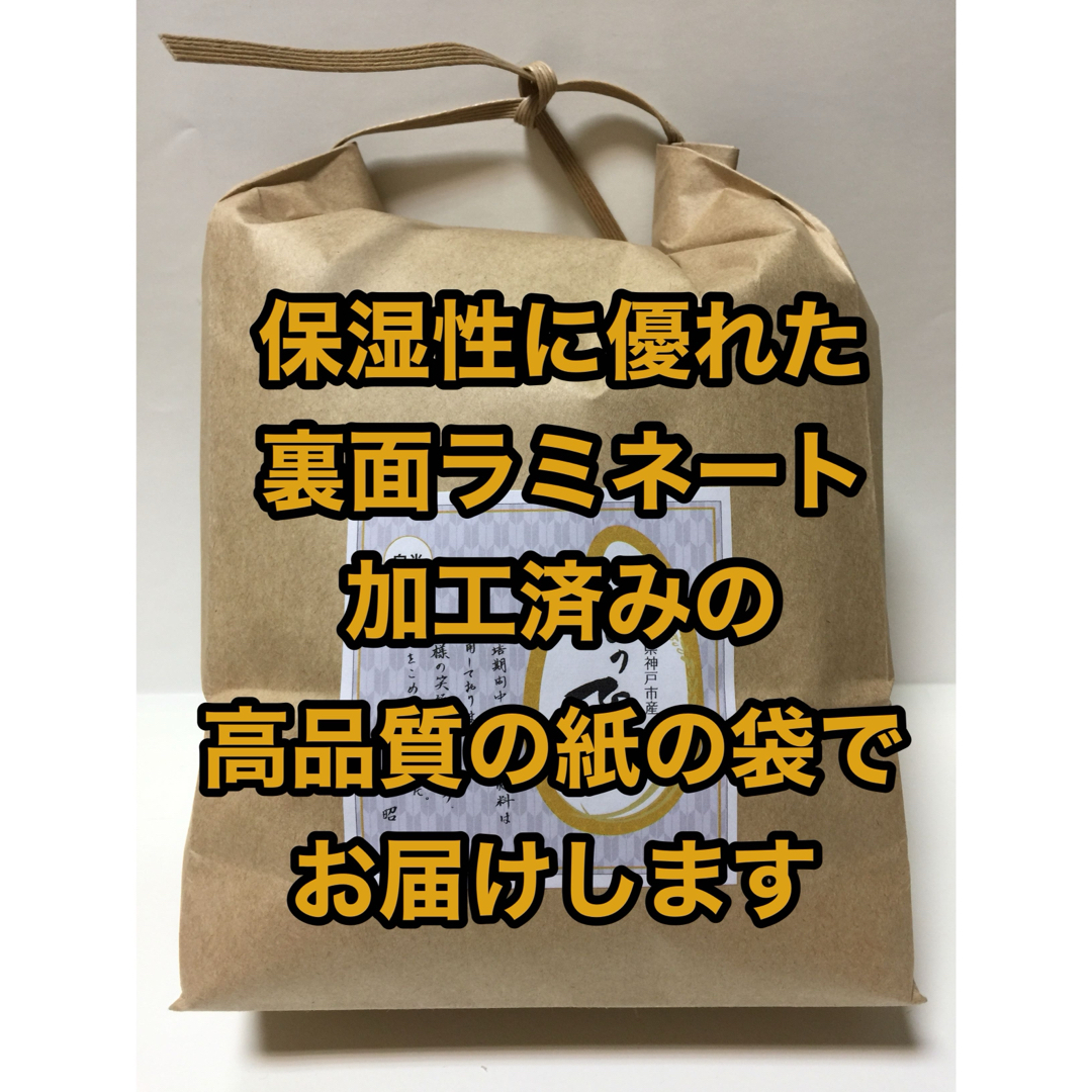 自然栽培ヒノヒカリ】新米玄米20kg(5kg×4)令和5年度産 無農薬無肥料米-